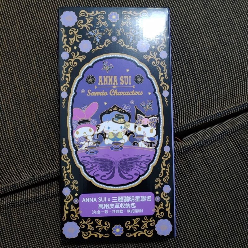 7-11  ANNA SUI×三麗鷗 萬用皮革收納包