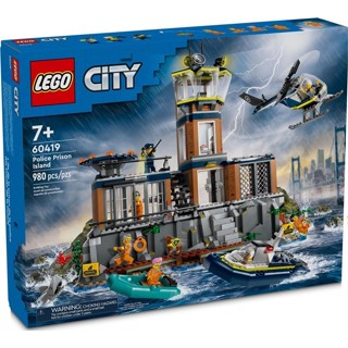 LEGO 60419 監獄島《熊樂家 高雄樂高專賣》City 城市系列