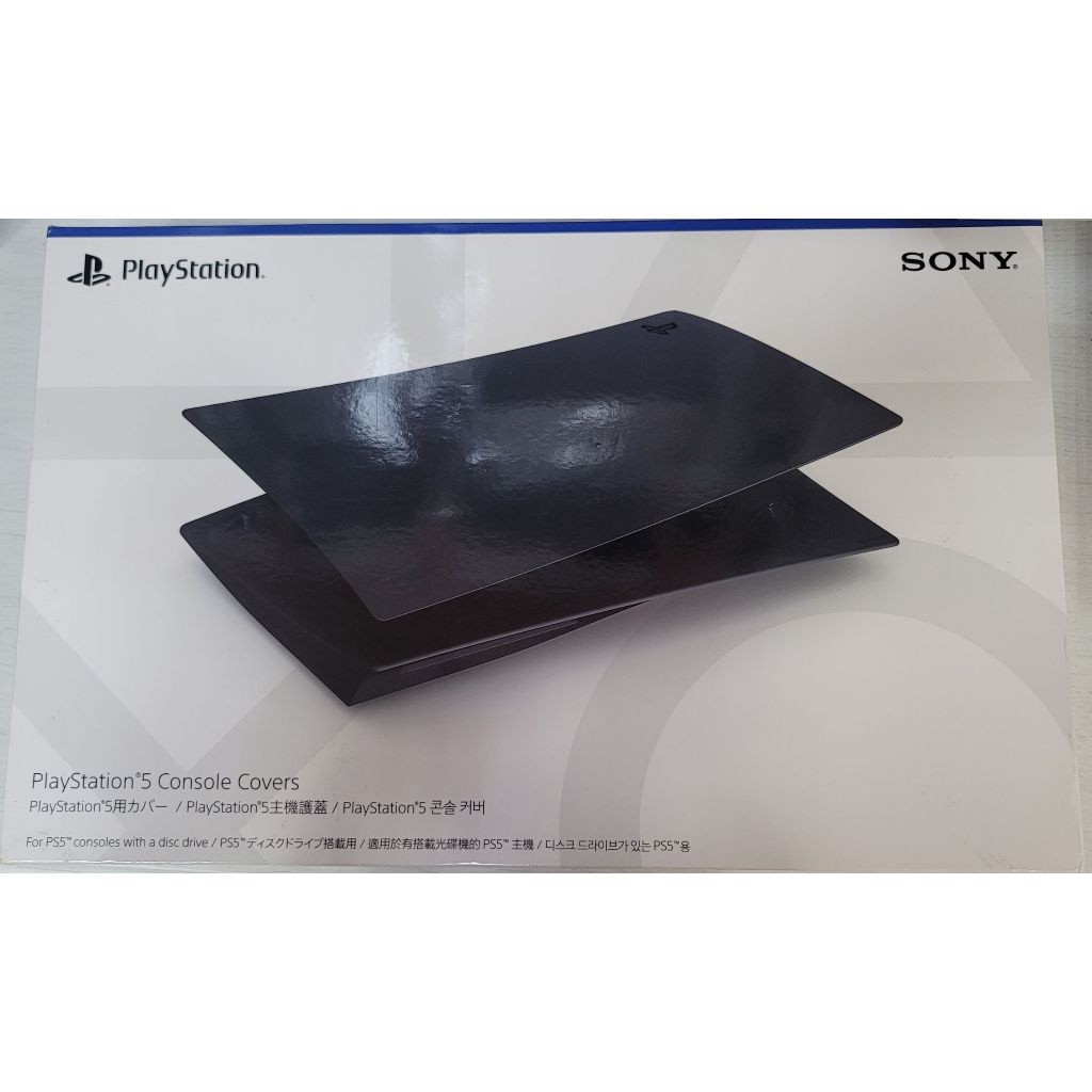 PS5&lt;原廠光碟版&gt;專用主機護蓋 主機外殼 機殼 硬殼 午夜黑  星幻粉&lt;二手&gt;