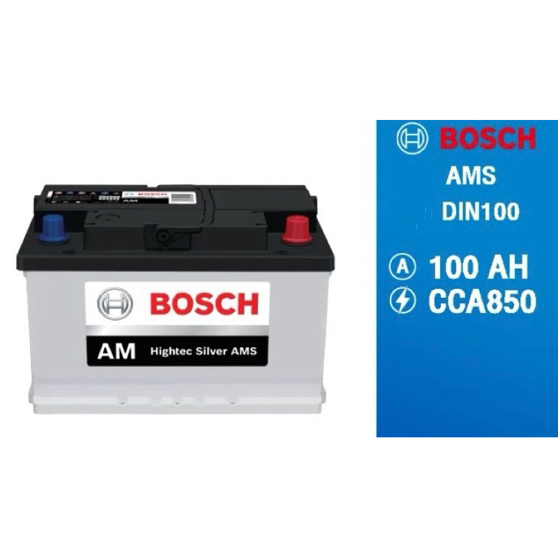 博士Bosch 100Ah 600085 LN5 60044 60038 賓士電池 850A