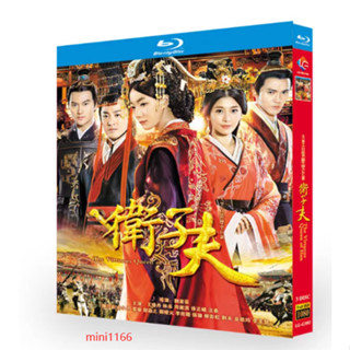 BD藍光大陸劇《衛子夫》2014年47集古裝愛情劇 超高清1080P BD藍光光碟 盒裝3碟 王珞丹 / 林峰