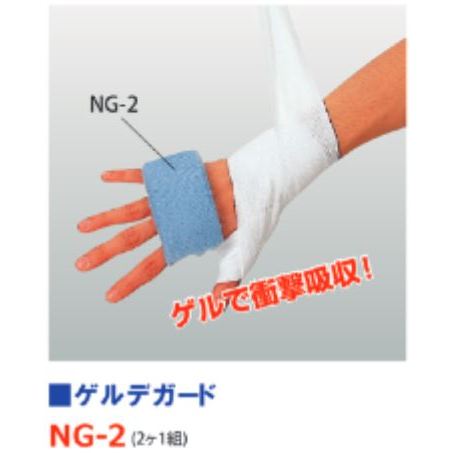 日本Winning NG-2 拳峰凝膠 拳峰護墊  護指 拳擊