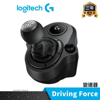 Logitech 羅技 G Driving Force 變速器 - For G923/G29 玩家空間