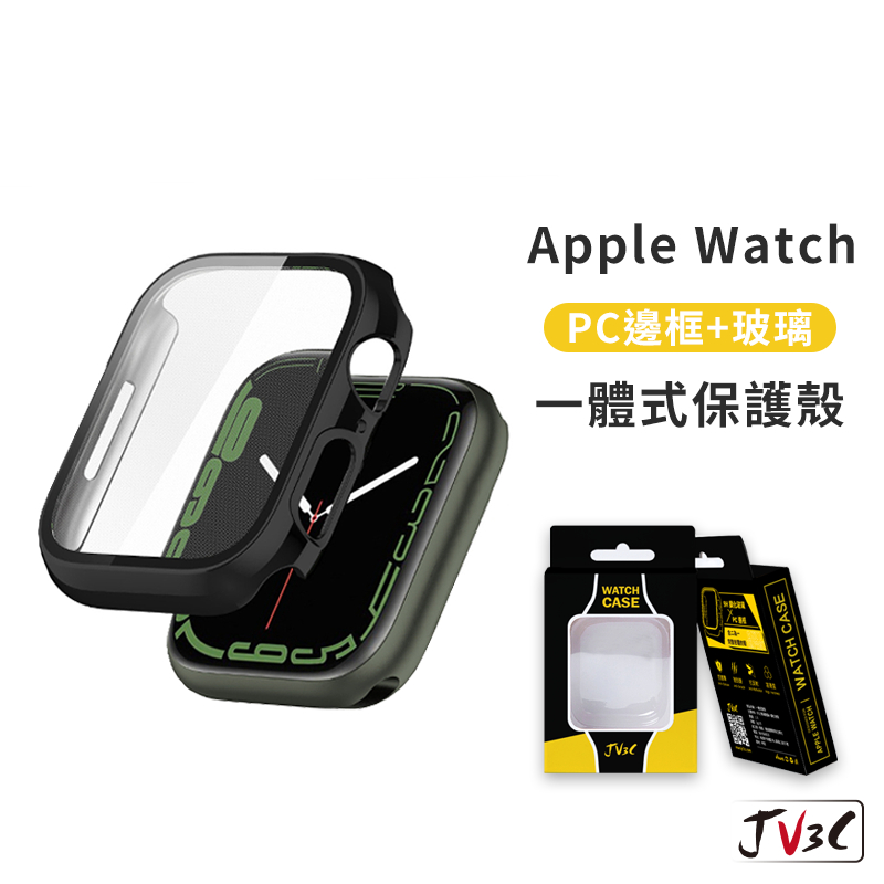 JV3C 一體式保護殼 手錶殼 適用 Apple Watch 保護殼 9 8 7 SE 6 5 45 44 41 40