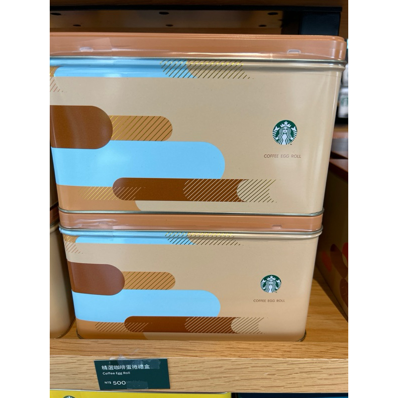 Starbucks 星巴克 4盒（混 綜合 或 全咖啡）臻選綜合蛋捲禮盒 324g 咖啡蛋捲 可可 起司 紅茶 蜂蜜