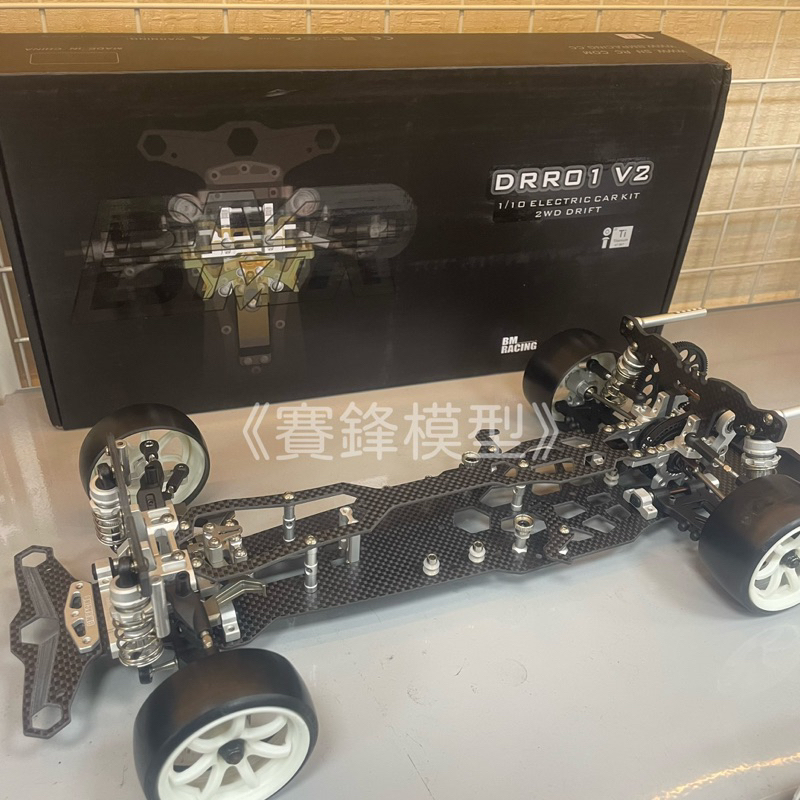 《賽鋒模型》現貨實拍 已組裝好 SNRC BMR DRR01-V2 1/10 2WD後驅滑軌漂移車架 甩尾車 甩尾