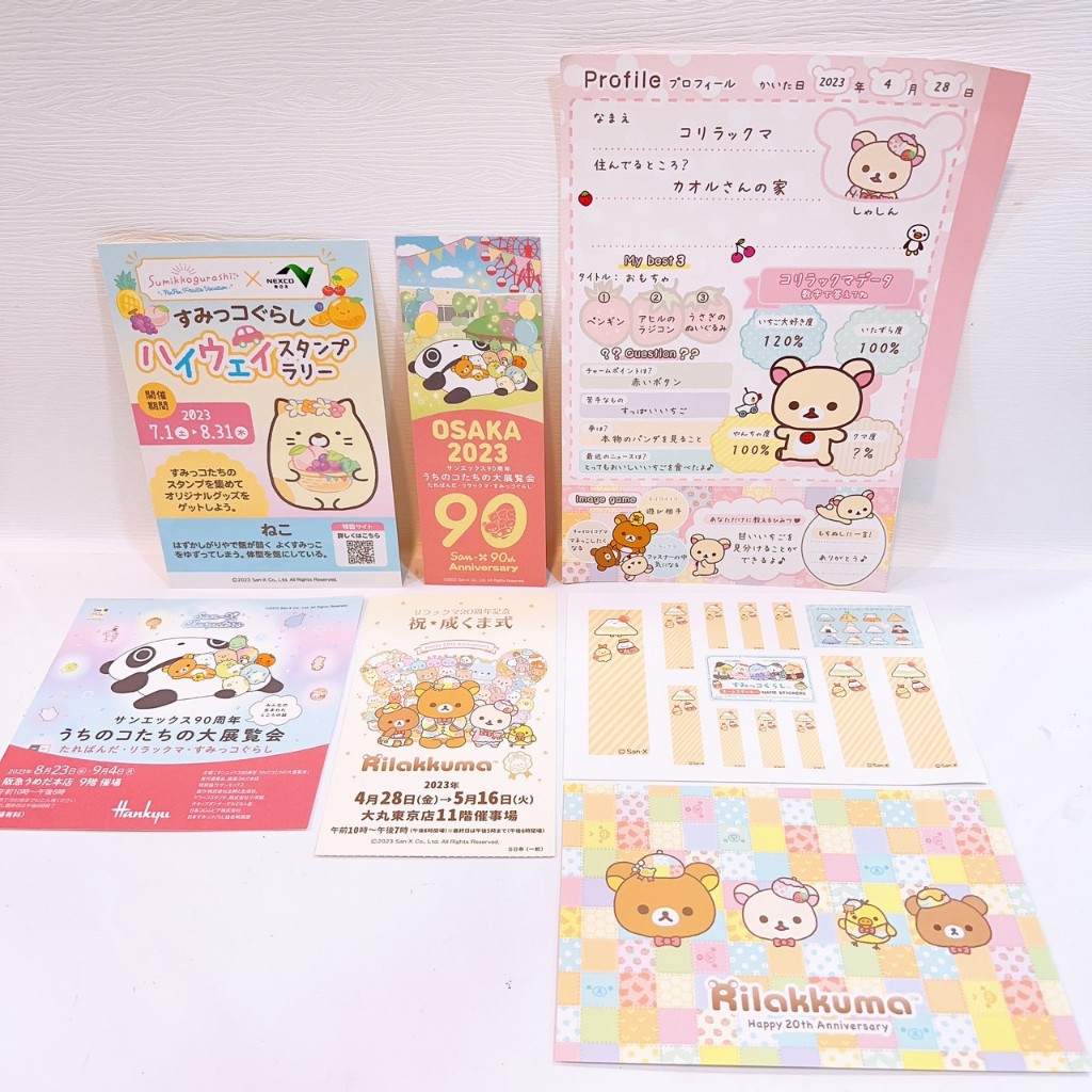 艾德雜貨 日本正版 拉拉熊 多款 特典明信片 票根 Rilakkuma 懶熊 趴趴熊 奶油貓 紀念 特典