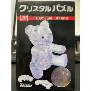 日本進口拼圖水晶立體透明 泰迪熊 50112 BEVERLY正版