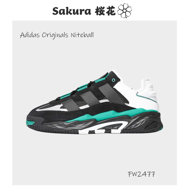 Sakura-Аdidаs originals Niteball 低筒 慢跑鞋 黑白綠 FW2477