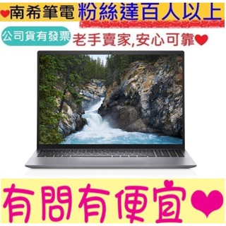 DELL 戴爾 Vostro V16-5630-R2808ATW 灰 i5-1340P WIN11 專業版