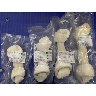 牛奶骨 牛皮骨 耐咬 磨牙骨 狗零食 零食 牛皮