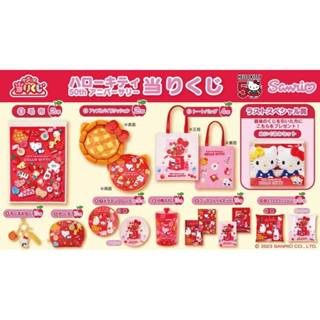 HELLO KITTY凱蒂貓50週年一番賞 手提袋 手提包 收納包 吊飾 鑰匙圈 檔案夾 抱枕 資料夾 萬用包 （現貨）