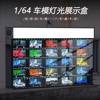 【工匠模型】適用 MINI GT 1/64 模型車展示盒 25格 kaido 多美 TLV 收納盒