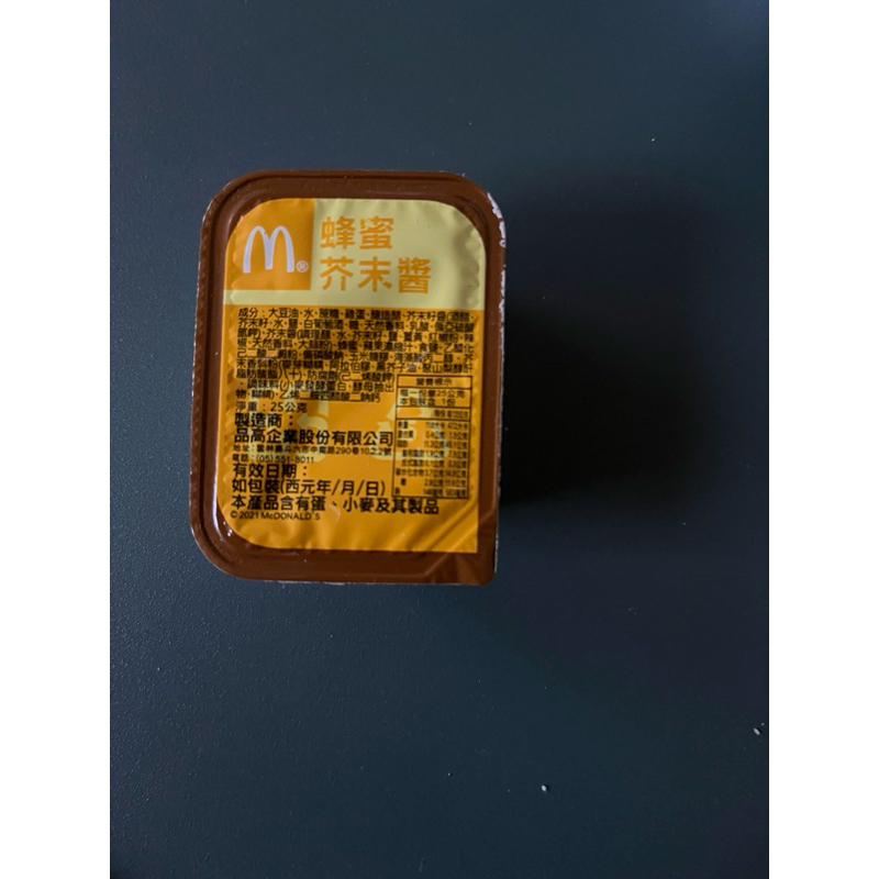 ［麥當勞McDonald's］醬料包、調味粉包⚠️即期品