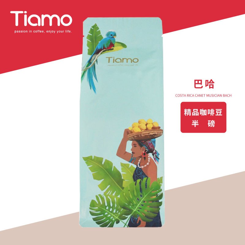 【Tiamo】精品咖啡豆 巴哈 / HL0870(半磅) | Tiamo品牌旗艦館