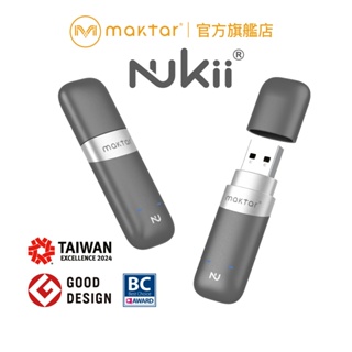 Maktar Nukii 新世代智慧型遠端管理 USB隨身碟 ★隨時自動上鎖隱私不外流