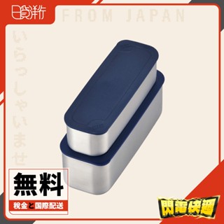 日本直送 膳魔師 THERMOS 不鏽鋼便當盒 DSA-604 635ml 可用洗碗機 雙層 保冷 便當盒