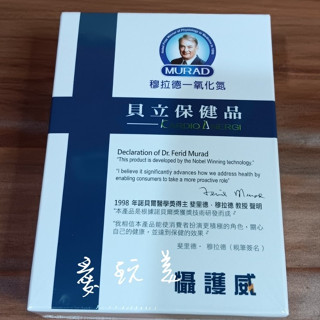 【穆拉德 MURAD】一氧化氮攝護威膠囊(30粒)