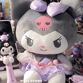 （臺灣現貨❤24H內發貨）Moyi Store ┃ 正版三麗鷗夢幻坐姿毛絨公仔大娃娃抱枕娃娃酷洛米美樂蒂聖誕禮物交換禮物