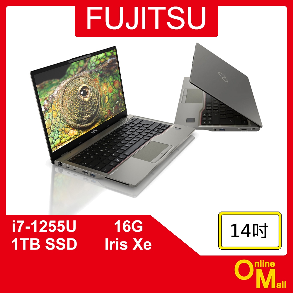 【鏂脈NB】FUJITSU 富士通 LIFEBOOK U7412 i7/16G/1TB SSD 14吋 日本製 商用筆電