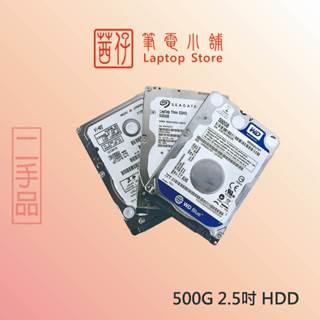 筆電 2.5吋 500G 硬碟