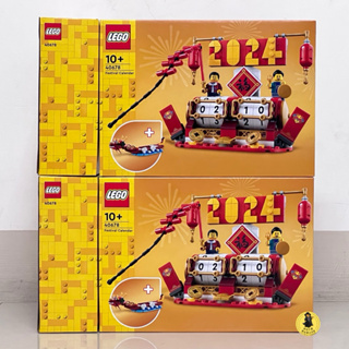 🚛速發‼️【高雄∣阿育小舖】 LEGO 40678 樂高 節慶 桌曆 月曆 日曆