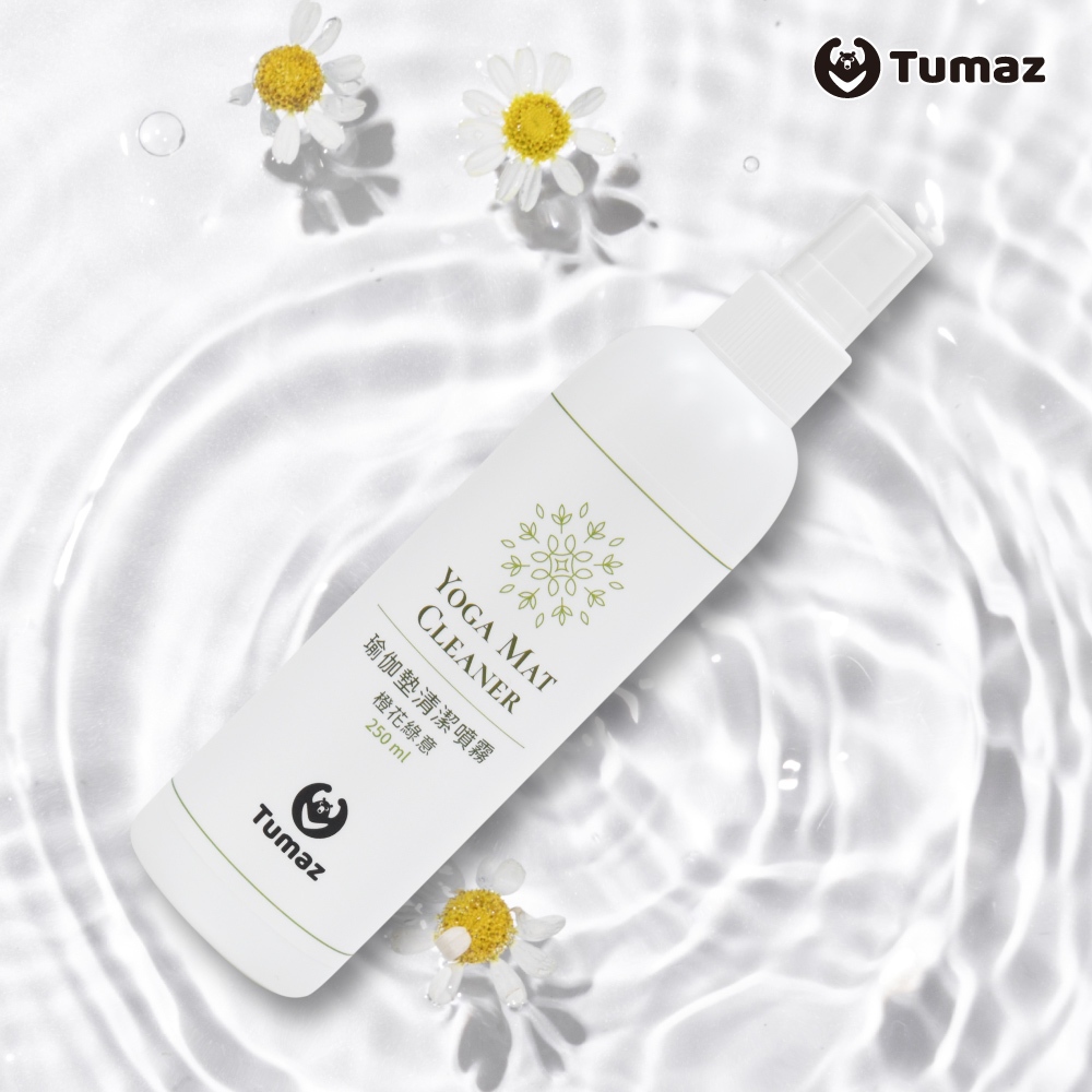 Tumaz月熊/免運/瑜珈墊清潔噴霧 多入優惠 瑜伽墊清潔劑 台灣製 100ml/250ml 隨身瓶