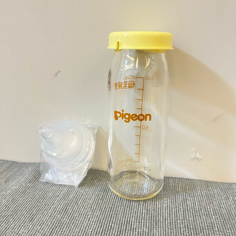 全新貝親pigeon 母乳實感玻璃儲乳瓶奶瓶組100ml KR-100