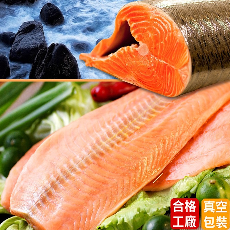 【海之醇】野生去骨去刺鮭魚清肉250g