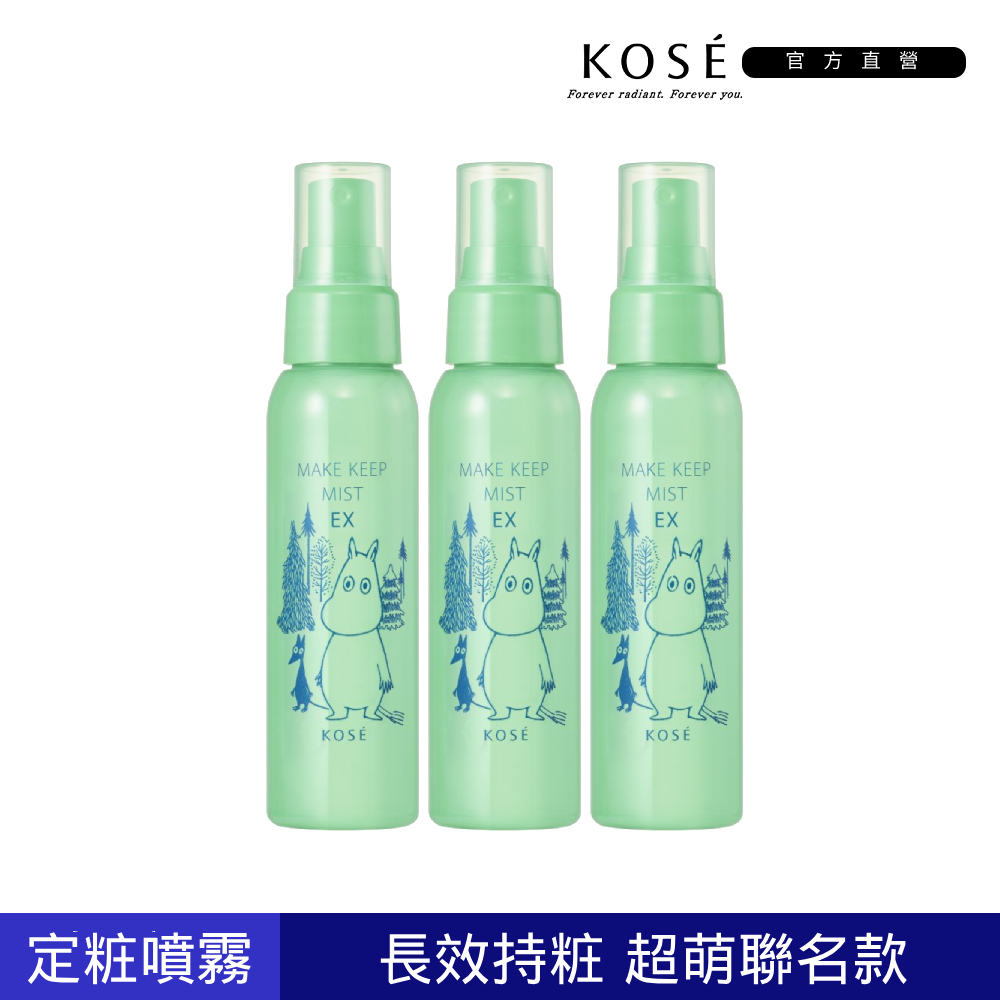 KOSE 高絲 蔻絲媚影 美顏定格持粧噴霧(森林浴 MOOMIN限定款) 85mL 三入組