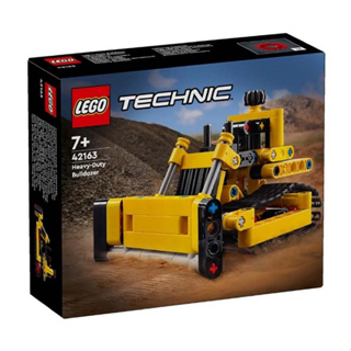 【台中翔智積木】LEGO 樂高 科技 TECHNIC 系列 42163 重型推土機
