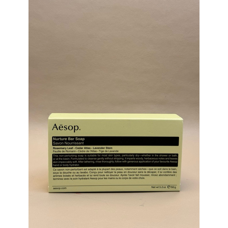 Aesop 滋潤保濕香皂 150g 全新