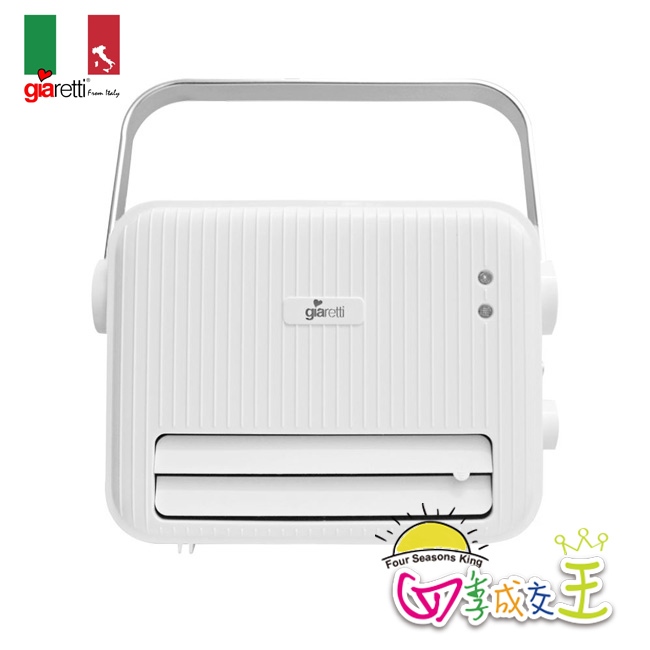 義大利Giaretti珈樂堤 石墨烯 PTC陶瓷電暖器 防水 浴室可用 GL-1838