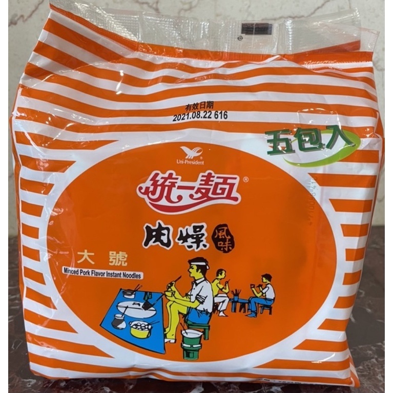 統一大號肉燥麵(5包入)即期品