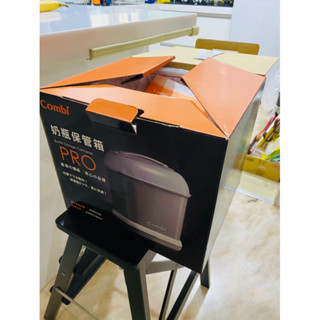 全新Combi奶瓶保管箱