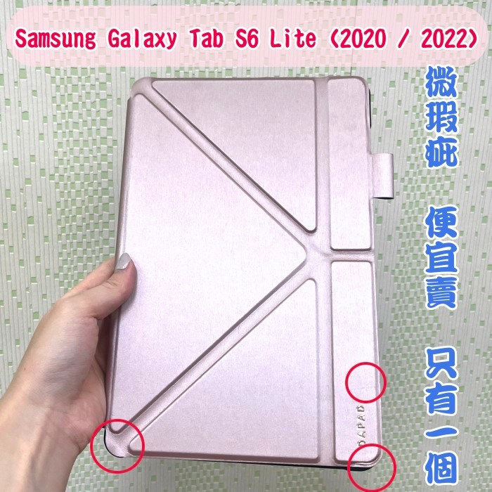 福利品 ''Dapad''大字可站立皮套Samsung Galaxy Tab S6 Lite (2020/2022)
