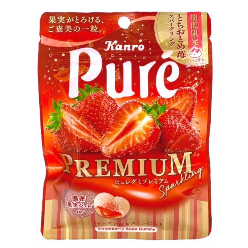 日本 甘樂 Kanro Pure 愛心夾心軟糖 草莓風味 夾鏈袋裝