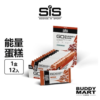 [英國 SiS] Go Energy Bakes 能量蛋糕 蛋白零食 營養棒 能量棒 蛋白點心 盒裝 巴弟商城