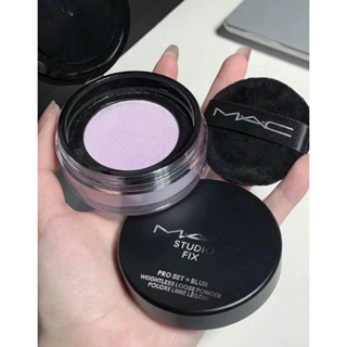 《贈品多多家》MAC 超持妝輕透濾鏡蜜粉 #LAVENDER 蜜粉 超持妝 清透 輕薄 MAC 潤色