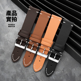 FanGu 梵固® 快拆超薄真皮錶帶S1008 12 14 16 18 20 22 24mm浪琴DW天梭CK適用錶帶