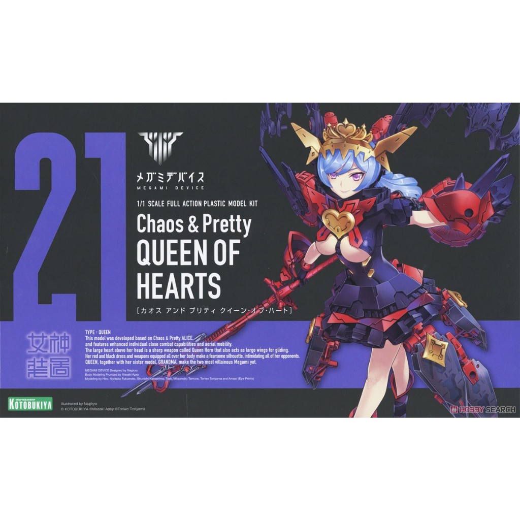[那間店]壽屋 Megami Device 女神裝置 #21 Chaos ＆ Pretty 紅心女王