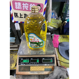 恩樂盛商行🌾金牌大豆沙拉油 3L/2.9kg 超商1瓶 宅配6瓶 蝦皮3瓶 可開收據