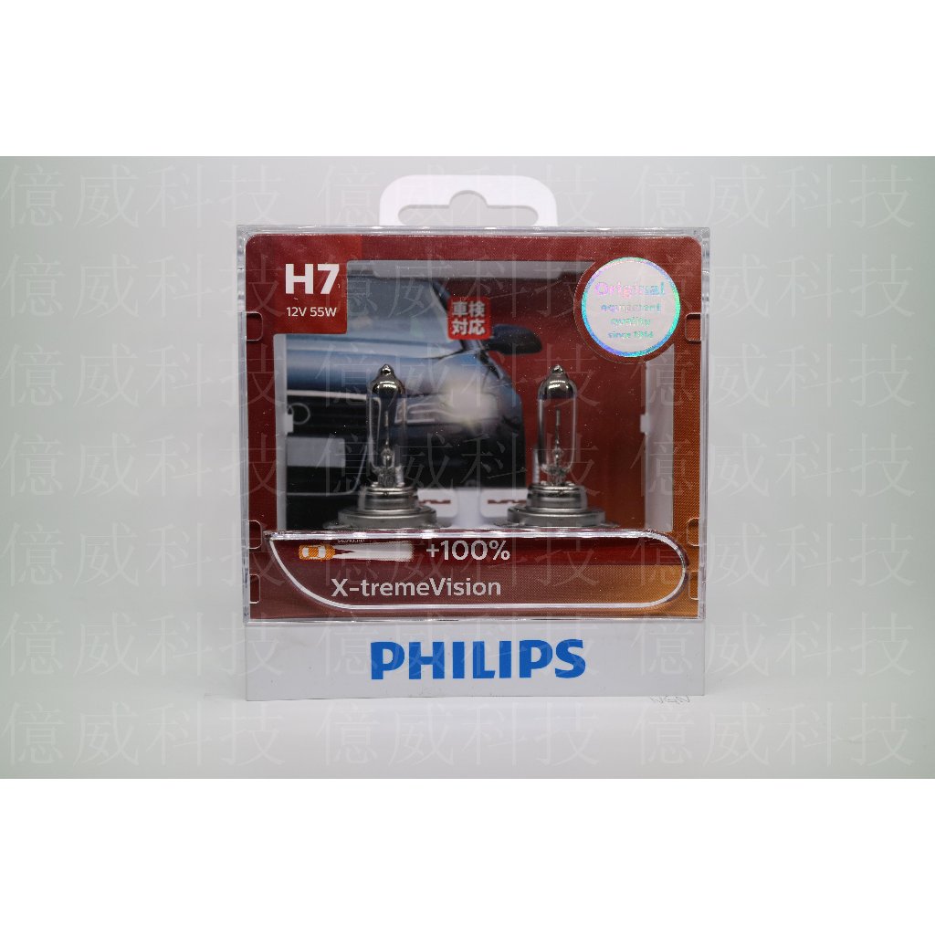 【億威】(12972XV/德國製/H7) PHILIPS H7 3350K +100% 超極光