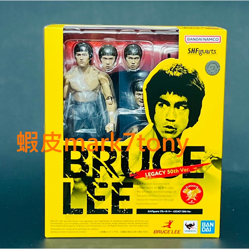 全新 S.H.Figuarts SHF 李小龍 Bruce Lee 傳奇50周年 LEGACY 50th Ver 可動