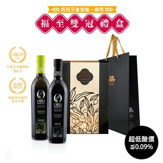 【福至雙冠禮盒】ORO BAILEN 皇嘉特級冷壓初榨橄欖油 500ml 2入組 (任選) 伴手禮 年節禮盒 企業採購