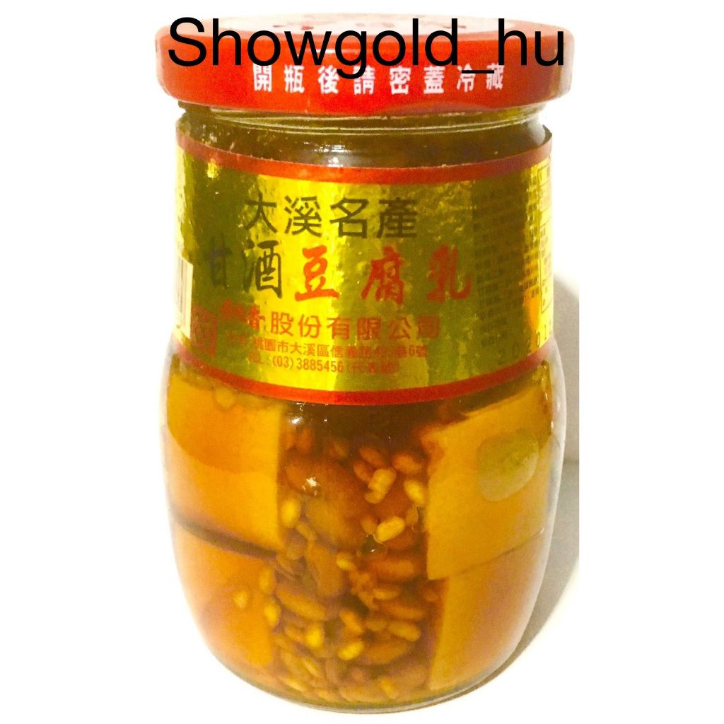 【Showgold_hu 】黃日香-大溪名產-甘酒豆腐乳十二瓶一箱