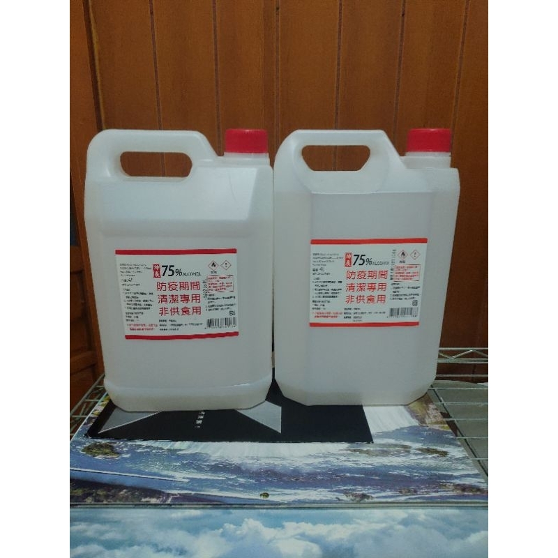 二手水桶（無內容物）/1.3公升蜂蜜桶約可裝3台斤/4公升酒精桶