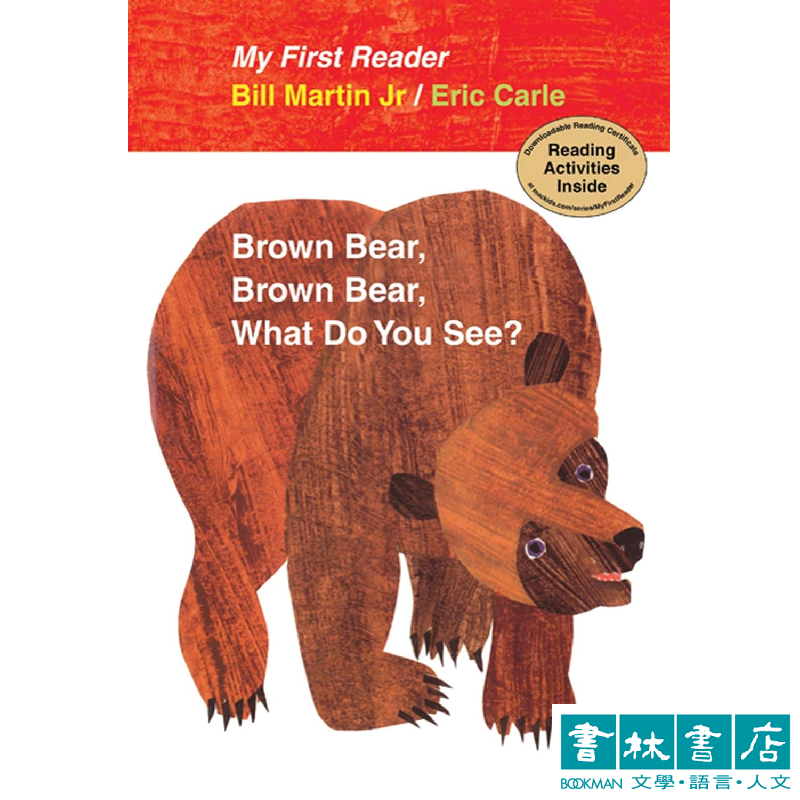 Brown Bear, Brown Bear, What Do You See? 棕色的熊、棕色的熊，你在看什麼(Eric Carle 艾瑞.卡爾繪本)