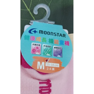 moonstar月星 機能童襪 粉色