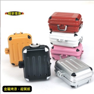 （合金磁吸可開箱）迷你模擬 行李箱 登機箱 出國 手提箱 出國皮箱 娃娃屋 袖珍 食玩 微縮場景 微景觀 模型